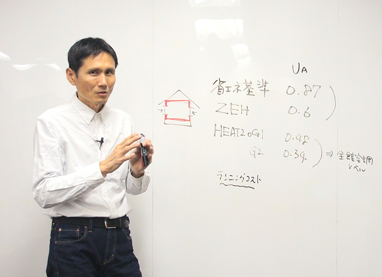 住宅会社の断熱性能が簡単にわかる方法とは？