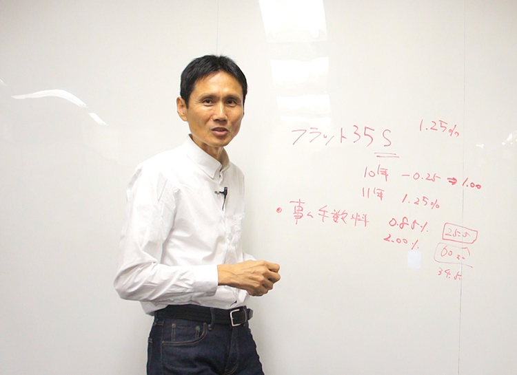 フラット35はどこで借りても同じ・・・ではない